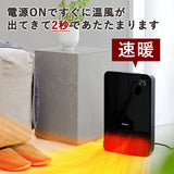 Yamazen DHF-K122(B) Ceramic Fan Heater, Small, Temperature Sensor, Energy Saving, 1,200 W, 2 Output Switches, Auto Off Timer, Fall Off Switch, Feet, Toilet, Dressing Room, Black