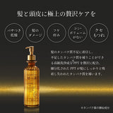 Vilax Original Shampoo, Seasonal Beauty Serum Shampoo, Beauty Salon Exclusive Amino Acid Shampoo, Hair Care, 10.1 fl oz (300 ml)