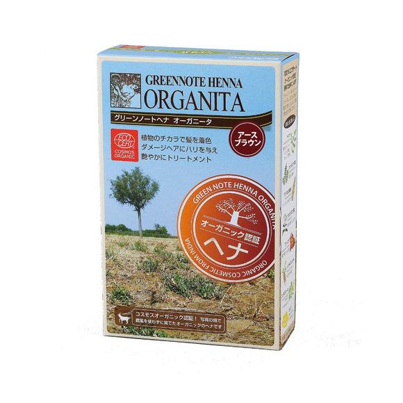 Green Note Henna Organita Earth Brown 100g