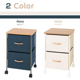 Doshisha Chest Navy Body size (approx.): Width 38.5 x Depth 36.5 x Height 60.5 cm Compact chest 2 steps 40W NV CNC 40-2