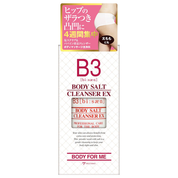 B3 Body Salt Cleanser EX 125g