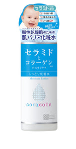 Ceracola moist lotion 180mL