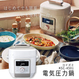 Koizumi KSC-4501/W Microcomputer Electric Pressure Cooker, 0.6 gal (2.0 L), 6 Types of Automatic Menu, One-Touch, Includes Recipe Book, White