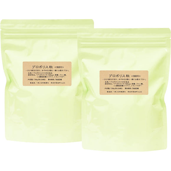 Natsukosha ProPolice Exfoliating Grains, Economical Use, 10.6 oz (300 g) (250 mg x 1,200 tablets), Aluminum Bag with Zipper