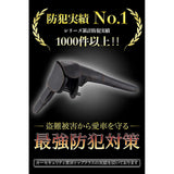 [BONTREC] Theft prevention handle lock Hiace Lexus Alphard TRD type [WSA-03]