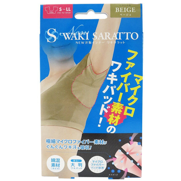 NEW Sweat Absorbing Inner Wakisarat Wakisara Inner Beige