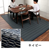 Ikehiko Corporation #2150336 Rug / Carpet, Vulcan Navy, Approx. 100.4 x 133.9 inches (255 x 340 cm), Made in Japan, Washable