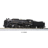 KATO N Gauge C62 2 Tokaido Model 2017-8 Railway Model Steam Locomotive, Black