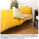 Merry Night Made in Japan 100% Cotton Duvet Cover "From"