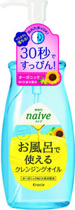 Cleansing oil that can be used in naive bath 250mL