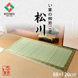 Ikehiko Corporation IKEHIKO #3101639 Gozen GOZA, BudDHIST Grass, Made in Japan, Kakegawa Weave, Matsukawa, APPROX. 34.6 x 47.2 Inches (88 x 120 cm)