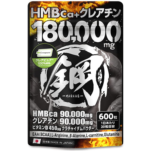 HMB Supplement Steel HMB90,000mg Creatine 90,000mg Total Over 180,000mg Ingredients EAA BCAA Carnitine Beta-Alanine Krachaidam Blended Diet Supplement 600 Tablets
