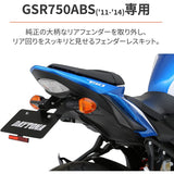 Daytona Bike Fenderless GSR750ABS (11-14) Exclusive LED License Lamp & Reflector included LED Fenderless Kit 25776 Black