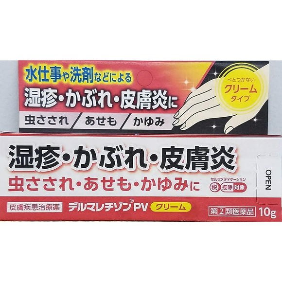 Dermaretisone PV cream 10g