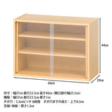 Fuji Boeki 81909 Mini Cupboard, Width 23.6 inches (60 cm), Natural, Compact