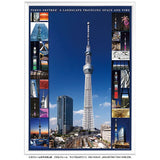 1000 Pieces Jigsaw Puzzle Tokyo Sky Tree (R) romantexikkusi-n Compact Pieces (X in)