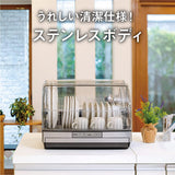 Mitsubishi Electric TK-E100SA Dish Dryer, Kitchen Dryer, Stainless Steel, High Temperature Drying, Stainless Steel, Gray