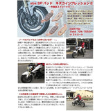 Kitako (KITACO) SBS Brake Pad 841SP Ebosinter GSX-R600 GSX1300R Hayabusa NINJA H2 H2R Apprillia Ducati Huskbernet KTM MV Agusta Triumph Brembo Caliper, etc. 777-0841050