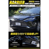 YOURS: 80 Series Harrier FRONT GRILLE GARNISH, 14 Pieces, Material: Stainless Steel