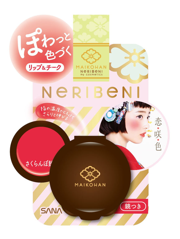 Maiko Han Kneaded Red 07 Cherry Candy 3.4g