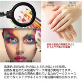 Yamada Lighting Z-37RL B Z-Light with Lens, High Color Rendering, LED, Skin Color, Clear, Black, Shade Width: 6.7 inches (170 mm), Lens Diameter: 4.7 inches (120 mm), Arm Length: 14.6 inches