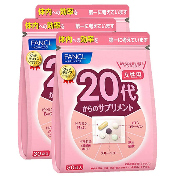 FANCL Supplements for Women from 20s, 45-90 Day Supply (30 Bags x 3), Adult Supplements (Vitamins, Collagen, Iron) Individually Wrapped