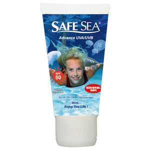 SAFESEA sunscreen SPF50 advanced tube waterproof 50ml