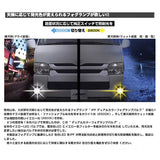 M's BASIC BY IPF fog lamp LED valve PSX26W 2 color switching 6500K ⇔ 2800K Memory with Memory function AMZ-FLD03