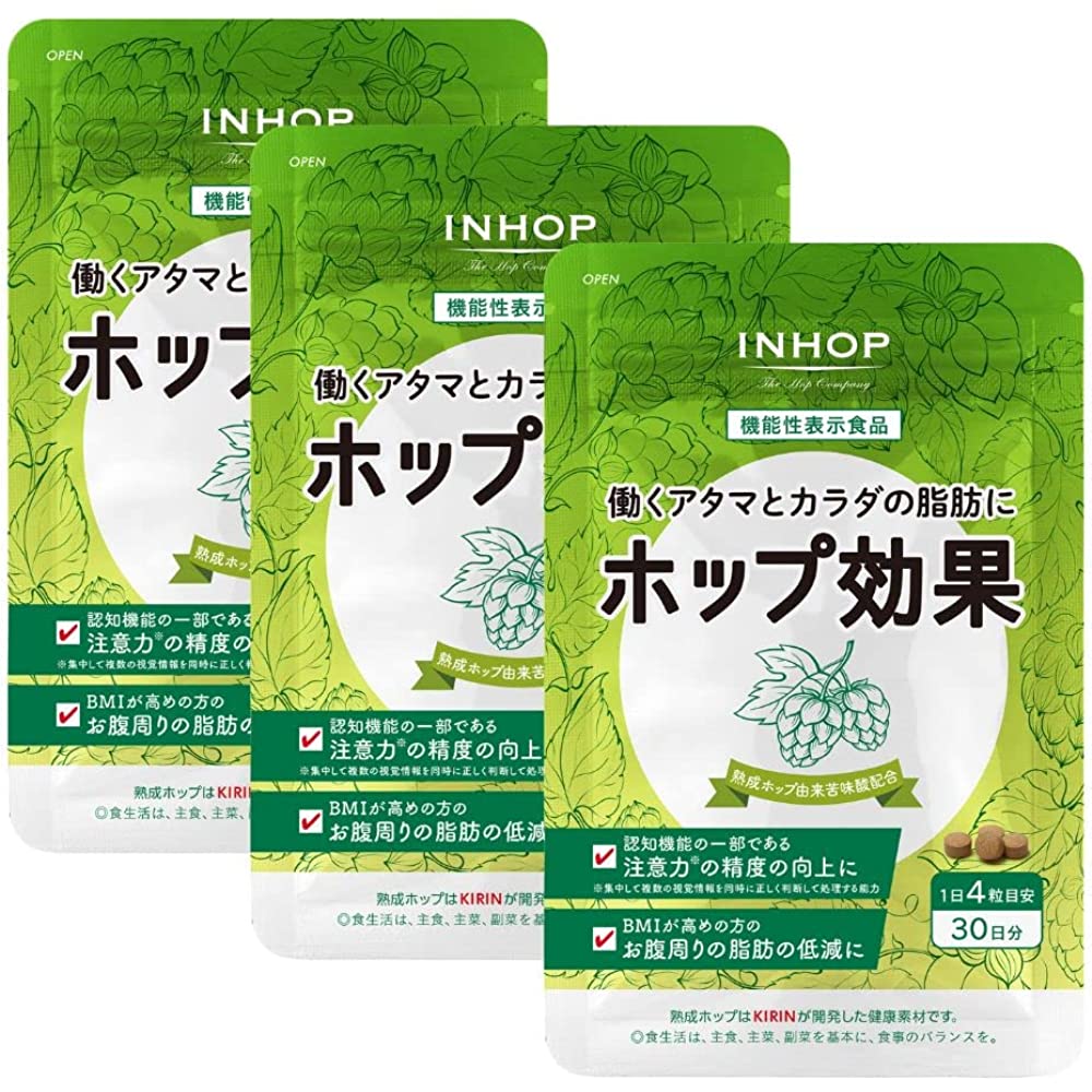 INHOP Hop effect on working head and body fat (120 grains for about 30 ...