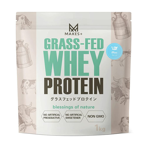 MAKES+ Glass Fed Whey Protein, 2.2 lbs (1 kg), WPC, Artificial Sweeteners and Fragrances, Made in Japan (Plain)