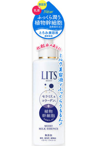 Milk Essence [Skin Plump] Lits Moist 100ml