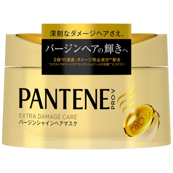 Pantene Extra Damage Care Virgin Shine Hair Mask 150g