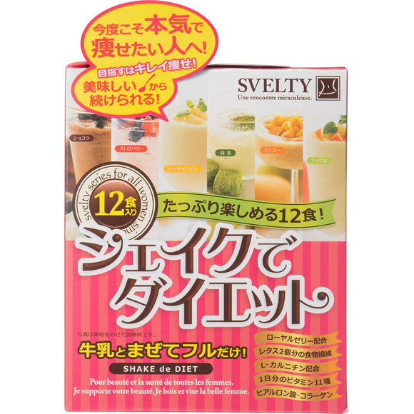 Svelty Shake and Diet 12 Bags