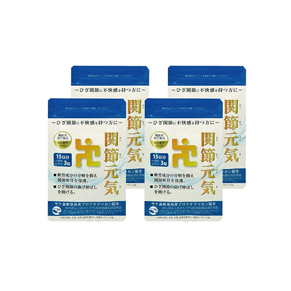 Sokayaka Smile, Articulated Foods with Functional Claims, 45 Tablets x 4 Bags Set, Approximately 2 Months