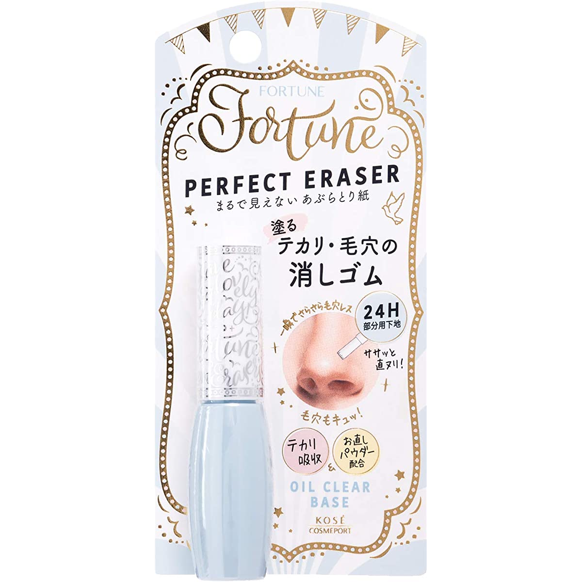 Kose Cosmeport Fortune Perfect Eraser (7mL) Anti-shiny base Base makeu ...