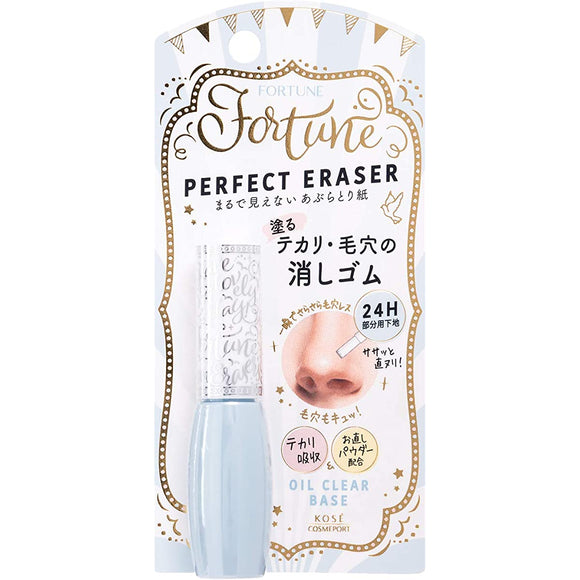 Kose Cosmeport Fortune Perfect Eraser (7mL) Anti-shiny base Base makeup