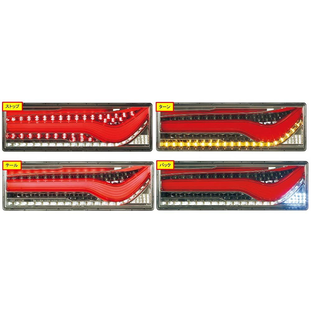 KOITO SEISAKUSHO LEDRCL-24RS LED Rear Combination Lamp, 3 Rows, Sequen ...