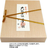 Luxury Japanese confectionery gift "Hanazono (small) 20 pieces" Assorted Japanese confectionery Kyoto