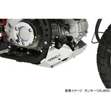 Kitako (KITACO) Undergard (for genuine muffler only) Monkey 125 (JB02) 632-1300000