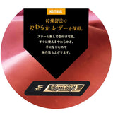 SSK (SSK) Shonen Rubber Super Soft All Round