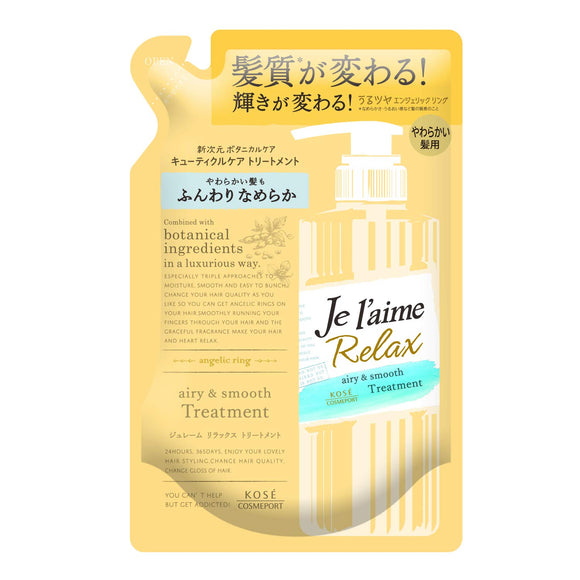 KOSE Jureme Relax Treatment (Airy & Smooth) Refill For Soft Thin Hair 360mL