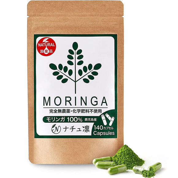 [Pesticide-free from Kagoshima Prefecture] Moringa 100% Supplement 140 grains x 327mg Additive-free Domestic Superfood Moringa Powder Powder Capsule Green Juice Supplement Moringa Marungai Wasabi