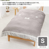 Nishikawa Miffy SI01600071330 Warm Comforter Cover, Single, Washable, Easy to Put In and Take Out, Stays In Place, 8 Strings, Living Alone, New Life, Brown