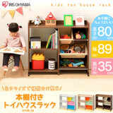 Iris Ohyama HTHR-34 Toy Box with Top Plate, Bookshelf, Pastel, Width 34.6 x Depth 13.7 x Height 31.5 inches (88 x 34.7 x 79.8 cm), Toy House Rack