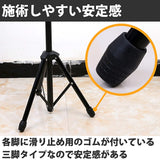 Felimoa Tattoo Surgery Arm Rest Tripod Type Telescopic Height Adjustable Tattoo