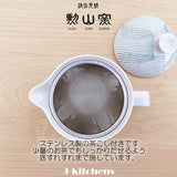 J-kitchens Isayama Kiln Teapot, Small, Hasami Yaki, Made in Japan, 8.5 fl oz (240 ml), For 1 to 2 People, Tea Strainer, Striped, Light Blue