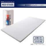 Nishikawa Neo-Stage HD21183619GR Urethane Mattress Pad, Thickness 1.6 inches (4 cm), Double, High Resilience Compression, Easy to Receive in Packaging, Antibacterial Treatment, Hygienic, Gray