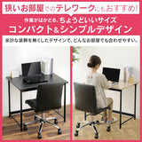 Iris Ohyama BDK-8060 Desk, Computer Desk, PC Desk, PC Desk, Basic Desk, Study Desk, Work Desk, 31.5 x 23.6 inches (800 x 600 cm), Light NaturalWhite