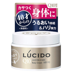 LUCIDO Aging Care Body Cream 120g