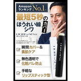 Men's Broom Line Wrinkle, Shortest 5 Second Cover, Cream Goods, Horesasenne, Made in Japan, Set of 3